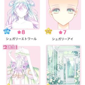 復刻『Sugary fairy』バラ可 | センシル ファンタジー着せ替えバトルのアイテム、RMTの販売・買取一覧