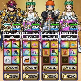 引退します。神喰らいの大剣2本＆女神セレシアの杖2本 他 | ドラクエウォークのアカウントデータ、RMTの販売・買取一覧