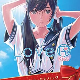 【中古】LoveR Kiss コスチュームデラックスパック -Switch