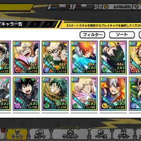 引退アカウント | ヒロトラ(ヒロアカ ULTRA IMPACT)のアカウントデータ、RMTの販売・買取一覧