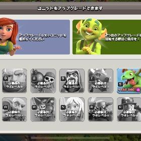 クラッシュオブクラン クラクラth12 | クラクラ(クラッシュオブクラン)のアカウントデータ、RMTの販売・買取一覧