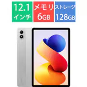 シャオミ Xiaomi Redmi Pad 2 Pro 5G/12.1型/Snapdragon 7s Gen 4/メモリ 6G/ストレージ 128G/Xiaomi HyperOS2.0（Android 15）/Sliver VHU6268JP