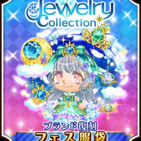 つぐme ブランド服 アパタイト♂︎♀︎ 左 ペア 宝石服 | 未来家系図 つぐmeのアカウントデータ、RMTの販売・買取一覧