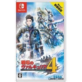 Nintendo Switch スイッチソフト戦場のヴァルキュリア4 新価格版(HAC-P-APSBA) セガ(家庭用ゲームソフト)