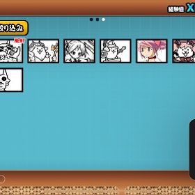 にゃんこ大戦争 | にゃんこ大戦争のアカウントデータ、RMTの販売・買取一覧