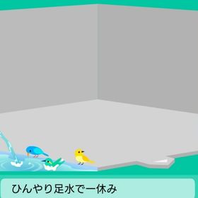 ひんやり足水で一休み キャラ連動 | スペースデブリーズのアカウントデータ、RMTの販売・買取一覧