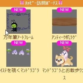 万年筆ｱｰﾄﾌﾚｰﾑ 上段セット | スペースデブリーズのアイテム、RMTの販売・買取一覧