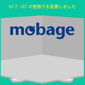 モバゲーロゴの壁飾り | スペースデブリーズのアイテム、RMTの販売・買取一覧