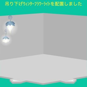 吊り下げウィンターフラワーライト | スペースデブリーズのアイテム、RMTの販売・買取一覧