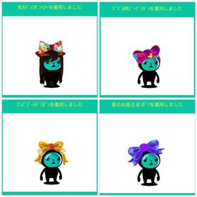 リボン各種 | スペースデブリーズのアイテム、RMTの販売・買取一覧