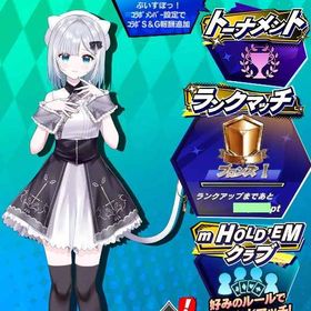 期間限定コラボキャラ ぶいすぽっ！ 花芽すみれ(A) 初期アカウント | エムホールデム(mHOLD'EM)のアカウントデータ、RMTの販売・買取一覧