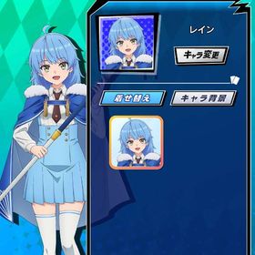 【最安値】【レイン（A）】 初期垢 期間限定コラボキャラ エパリダコラボ | エムホールデム(mHOLD'EM)のアカウントデータ、RMTの販売・買取一覧