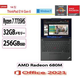新品 Lenovo(レノボ) ノートパソコン Lenovo ThinkPad E14 Gen 6 AMD Ryzen 7 7735HS・32GBメモリー・256GB SSD・14型WUXGA液晶搭載 プレミアム2 オフィス付き