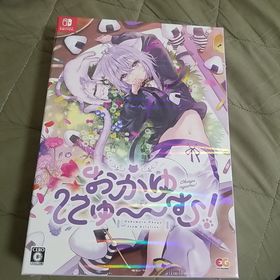 ニンテンドースイッチ(Nintendo Switch)のSwitch おかゆにゅ～～む！（完全生産限定版）(家庭用ゲームソフト)