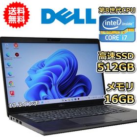 ノートパソコン 中古 ハイスペック Dell Latitude 5300 第8世代 Core i7 メモリ32GB 大容量 SSD512GB WPS offce搭載 Windows11 カメラ A
