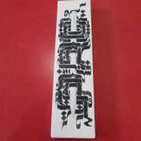 APPLE PENCIL PRO MX2D3ZA/A APPLE