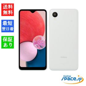 【最大2000円クーポンGET】「新品 ・訳あり」SIMフリー Galaxy A23 5G SCG18 white ホワイト ※赤ロム保証 [正規SIMロック解除済][JAN:4941787114251]