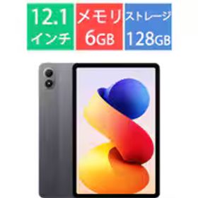 シャオミ Xiaomi Redmi Pad 2 Pro 5G/12.1型/Snapdragon 7s Gen 4/メモリ 6G/ストレージ 128G/Xiaomi HyperOS2.0（Android 15）/Graphite Gray VHU6155JP