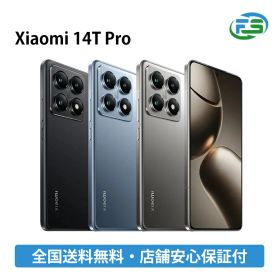 Xiaomi 14T Pro 256GB チタンブラック 国内版 SIMフリー 送料無料 あす楽 スマートフォン 本体 シャオミ アンドロイド シムフリー android