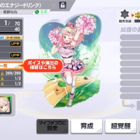 桃鈴ねね（EX）リセマラアカウント | 麻雀格闘俱楽部SPのアカウントデータ、RMTの販売・買取一覧