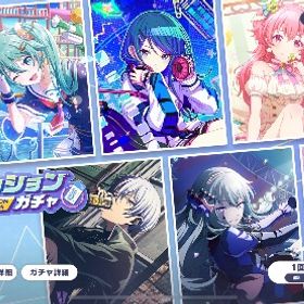 石335000個+☆4ランダム30体+星4ガチャ券5枚+ 想いのカケラ13800+ 想いの純結晶3個 | プロセカのアカウントデータ、RMTの販売・買取一覧