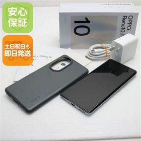 オッポ(OPPO)の新品同様 OPPO Reno10 Pro 5G A302OP シルバーグレー M111(スマートフォン本体)