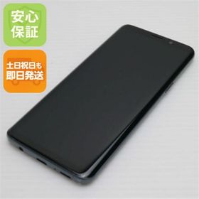 サムスン(SAMSUNG)の超美品 SCV38 グレー 本体 白ロム M111(スマートフォン本体)