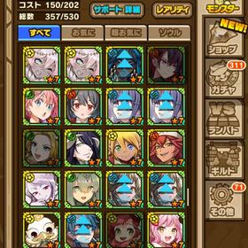 本日限定価格！ | サモンズボードのアカウントデータ、RMTの販売・買取一覧