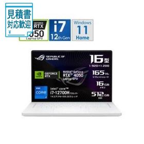 [法人限定] GU603ZU-I7R4050W ゲーミングノートパソコン ROG Zephyrus G16 ムーンライトホワイト ［16.0型 Windows…