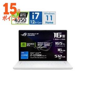 15倍ポイント GU603ZU-I7R4050W ゲーミングノートパソコン ROG Zephyrus G16 ムーンライトホワイト ［16.0型…