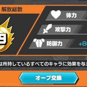 🌈超特価🌈シャンクスフルオバブ | バウンティラッシュのアカウントデータ、RMTの販売・買取一覧