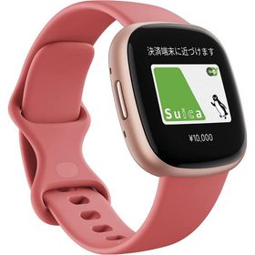 Google Fitbit Versa 4 スマートウォッチ ピンクサンド／カッパーローズアルミニウム フィットビット 本体 心拍計 日本正規品 ギフト
