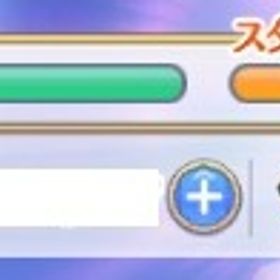 引退 総戦力2900万↑ 所持キャラ300 石12万 | プリンセスコネクト(プリコネR)のアカウントデータ、RMTの販売・買取一覧