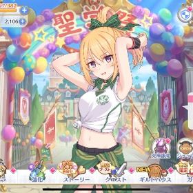 🌈引退垢🌈 | プリンセスコネクト(プリコネR)のアカウントデータ、RMTの販売・買取一覧