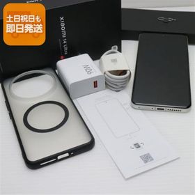 Xiaomi 14 Ultra 1TB 美品 Xiaomi 14 Ultra brings a brighter 1-inch sensor, titanium body