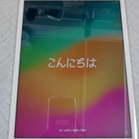 IPAD 8TH MYLA2J/A APPLE