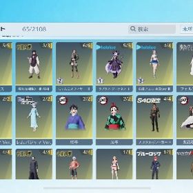 引退アカウント | 荒野行動のアカウントデータ、RMTの販売・買取一覧