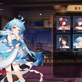 四麻/雀士3 三麻/雀傑3 所持キャラ エリサ/琳琅/花 語白 | 雀魂 じゃんたまのアカウントデータ、RMTの販売・買取一覧