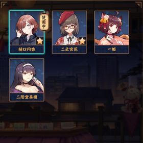 樋口円香+二之宮花 完全初期垢 巻物×9枚分 イベント限定装飾品有 日光の宝箱×4 | 雀魂 じゃんたまのアカウントデータ、RMTの販売・買取一覧