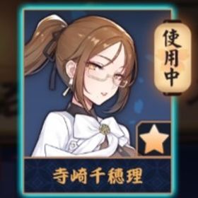 💖【完全初期】寺崎千穂理/紫贈り物x11/期間限定装飾x1 | 雀魂 じゃんたまのアカウントデータ、RMTの販売・買取一覧