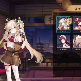 ジェーン 九条瑠雨 藤本きらら所持アカウント | 雀魂 じゃんたまのアカウントデータ、RMTの販売・買取一覧