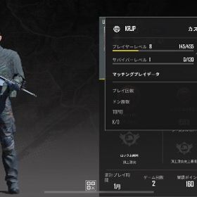 PUBGモバイル新規アカウント | PUBG MOBILEのアカウントデータ、RMTの販売・買取一覧