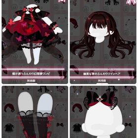 スイコレ4点セット | ハロスイ(ハロースイートデイズ)のアカウントデータ、RMTの販売・買取一覧