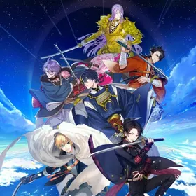 刀剣乱舞 | 刀剣乱舞(とうらぶ)の代行、RMTの販売・買取一覧