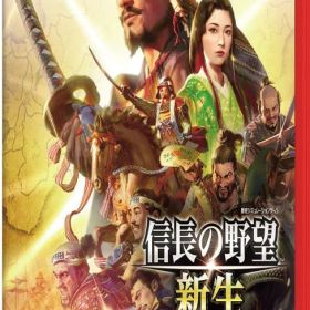 【Switch2】信長の野望・新生 with パワーアップキット Complete Edition