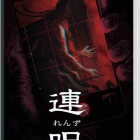 連呪[Nintendo Switch] [通常版] / ゲーム