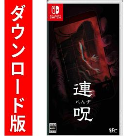 [Switch] 連呪 （ダウンロード版） ※6,400ポイントまでご利用可