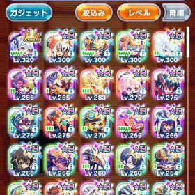 ステラ完凸‼️ 値下げ可能！ | エイリアンのたまごのアカウントデータ、RMTの販売・買取一覧