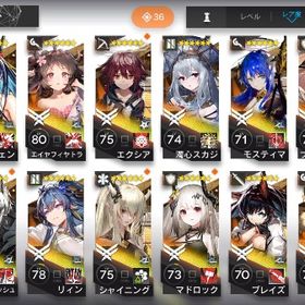 (本日割引)ランク117⭐︎6オペレーター62体課金スキン多数 | アークナイツのアカウントデータ、RMTの販売・買取一覧