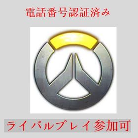 💴20勝済💴BAN対策済💴 | オーバーウォッチ2(OW2)のアカウントデータ、RMTの販売・買取一覧